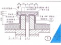 [天津]大型框架结构图书馆工程伸缩缝施工方案
