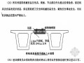 跨铁路桥40米架梁方案
