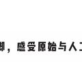 惊呆了！博物馆空间设计燥起来也是不得了~