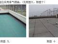 西安南750kV变电站工程项目管理实施规划及交底记录！
