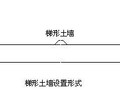 [安徽]铁路工程路基AB组填料施工技术方案（中铁）