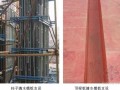 [黑龙江]学校教学楼新技术应用示范工程申报书
