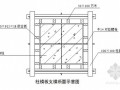 杭州某2层联排住宅胶合板模板专项施工方案