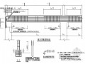某框支梁配筋节点详图