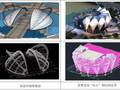 复杂空间钢结构分析与设计探讨