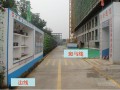[北京]大型住宅楼项目施工实施总结