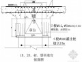 [天津]住宅小区工程塔吊基础施工方案(QTZ80A塔吊 2011年)