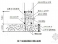 北京某钢厂污水处理中心施工组织设计（ 弧形屋面）