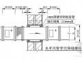 [天津]办公楼、食堂施工组织设计（彩钢板屋面）