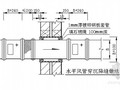 [天津]办公楼、食堂施工组织设计（彩钢板屋面）