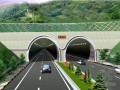 [毕业设计]双向四车道隧道设计计算书186页
