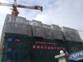 [北京]知名企业建筑工地安全文明标准化施工观摩图集（93  页）