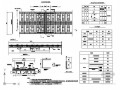 高速铁路路基地段道床板施工缝节点详图设计