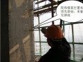 [QC成果]提高蒸压加气块砌体砌筑质量汇报