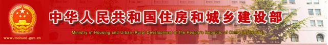 住建部正式启用“四库一平台” 挂证终结者