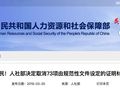 造价师等资格考试，资审不用再提供学历等证明