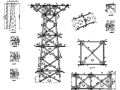 7736输电塔结构图