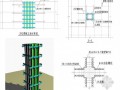 [上海]框剪结构高层办公塔楼施工组织设计（技术标）