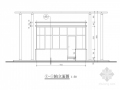 单层钢框架保卫室及围墙结构施工图(含建施)