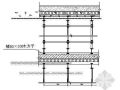 北京某住宅项目顶板多层板模板支设详图