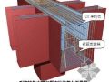 钢筋混凝土结构施工方法（工程实例）