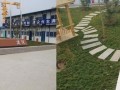 [陕西]综合办公楼工程绿色施工方案