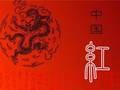中华民族最喜爱的颜色！