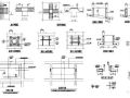 平法表示节点之板配筋大样图