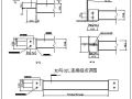 某屋面钢架梁下弦水平支撑布置图及节点构造详图