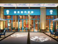 《蓝贝蒸汽海鲜餐厅设计》香格里拉餐厅设计