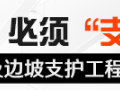 世界各国地下连续墙发展情况介绍