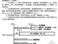 造价编制实例：某给排水工程施工图预算编制