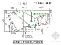 京沪高速铁路制梁场施工组织设计