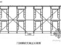 广东某高层住宅楼工程高支模施工方案（高度11m 胶合板）