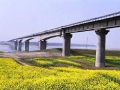 高速公路大跨径连续刚构桥梁施工监控管理办法