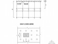 SCD200/200DK型施工电梯基础施工方案（地下室顶板支撑） 