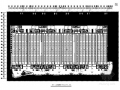 [珠海]经济特区现代风格国际会议展览中心室内装修施工图（含给排水图）