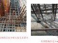 建筑工程施工质量及安全文明施工问题照片分析（较多图片）