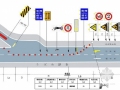 [重庆]高速公路路面大修工程施工图设计318张（含桥涵 隧道）