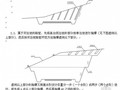 玉溪市新三线二级公路改建工程施工组织设计(实施,2010)