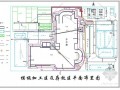 北京某科研综合楼胶合板、大钢模施工方案