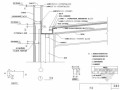 压型钢板屋面节点详图