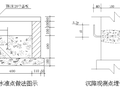 多层住宅小区施工组织设计（共252页，内容丰富）