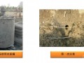 原创提高砂层中锚杆带水作业施工质量QC成果