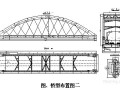 系杆拱桥水上作业安全施工方案（中交）