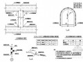 分离式双洞隧道人行横洞防排水节点详图设计