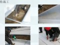 屋面PMT热塑性聚烯烃防水卷材施工技术（TPO防水卷材）