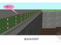 [广东]管道工程安全文明施工专项方案