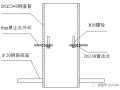 基坑内降水井施工流程及封堵措施！