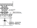 环山大门脚手架专项方案